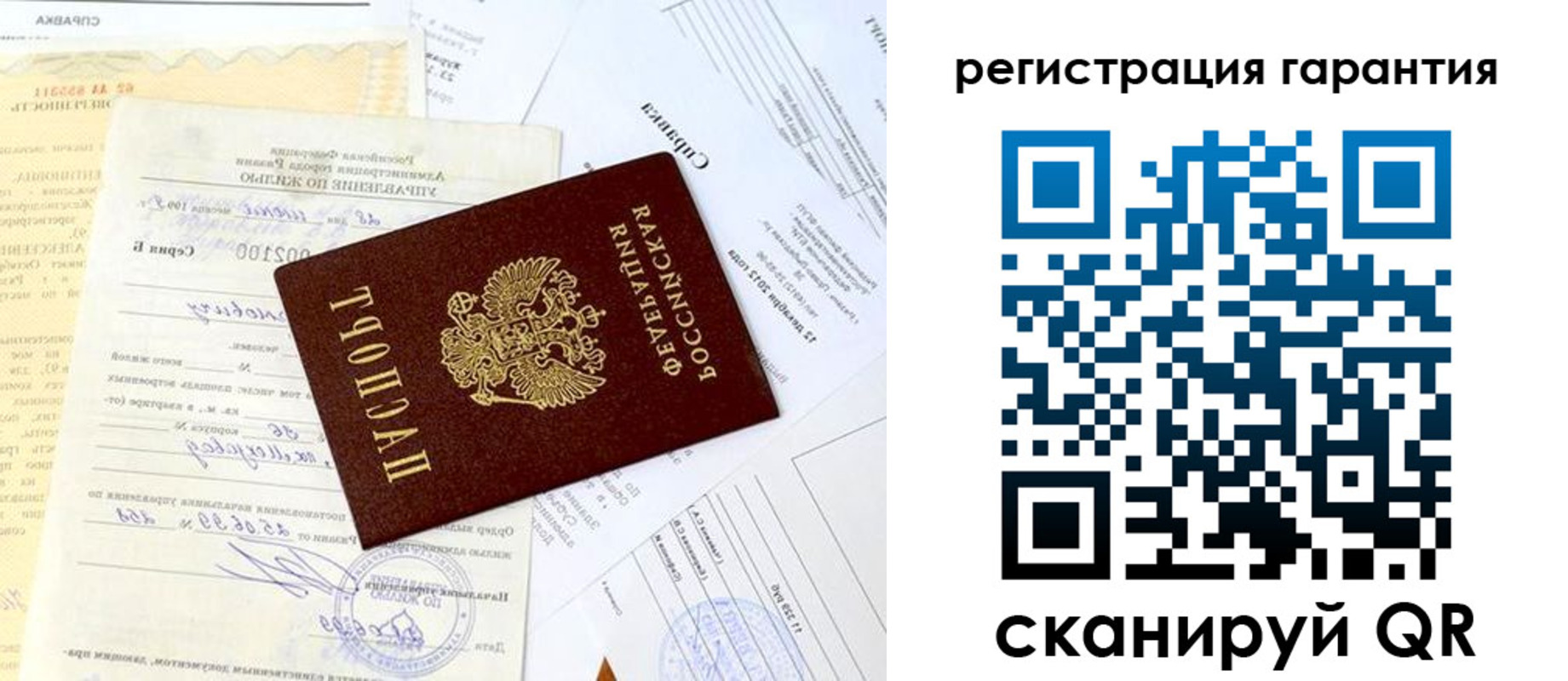 регистрация для школы в Прохладном